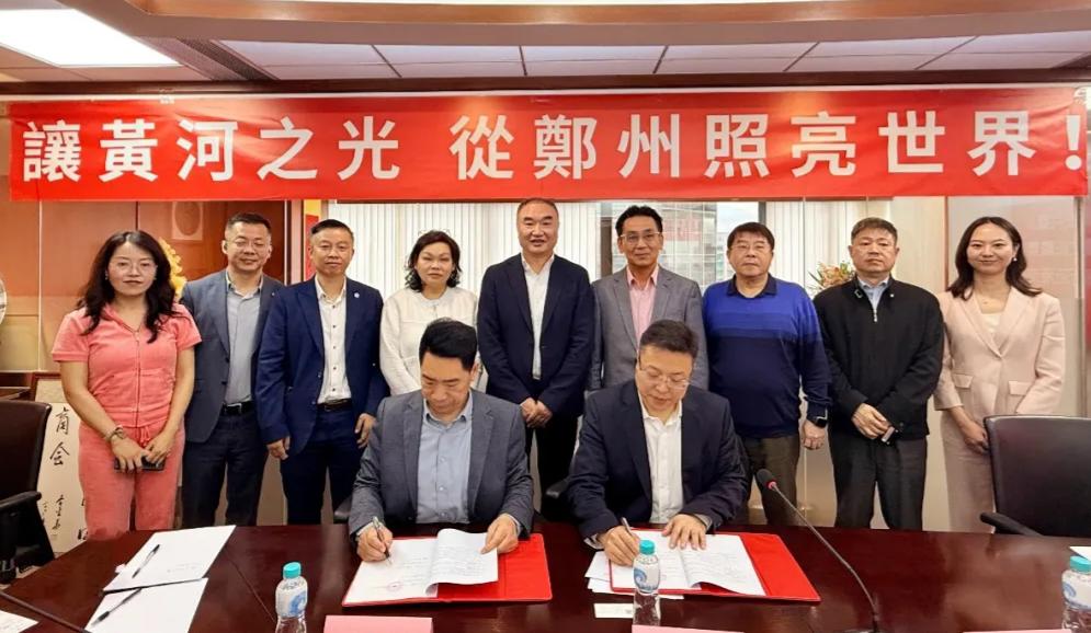 聯合國「黃河倡議」子項目在香港簽約 正式落地鄭州