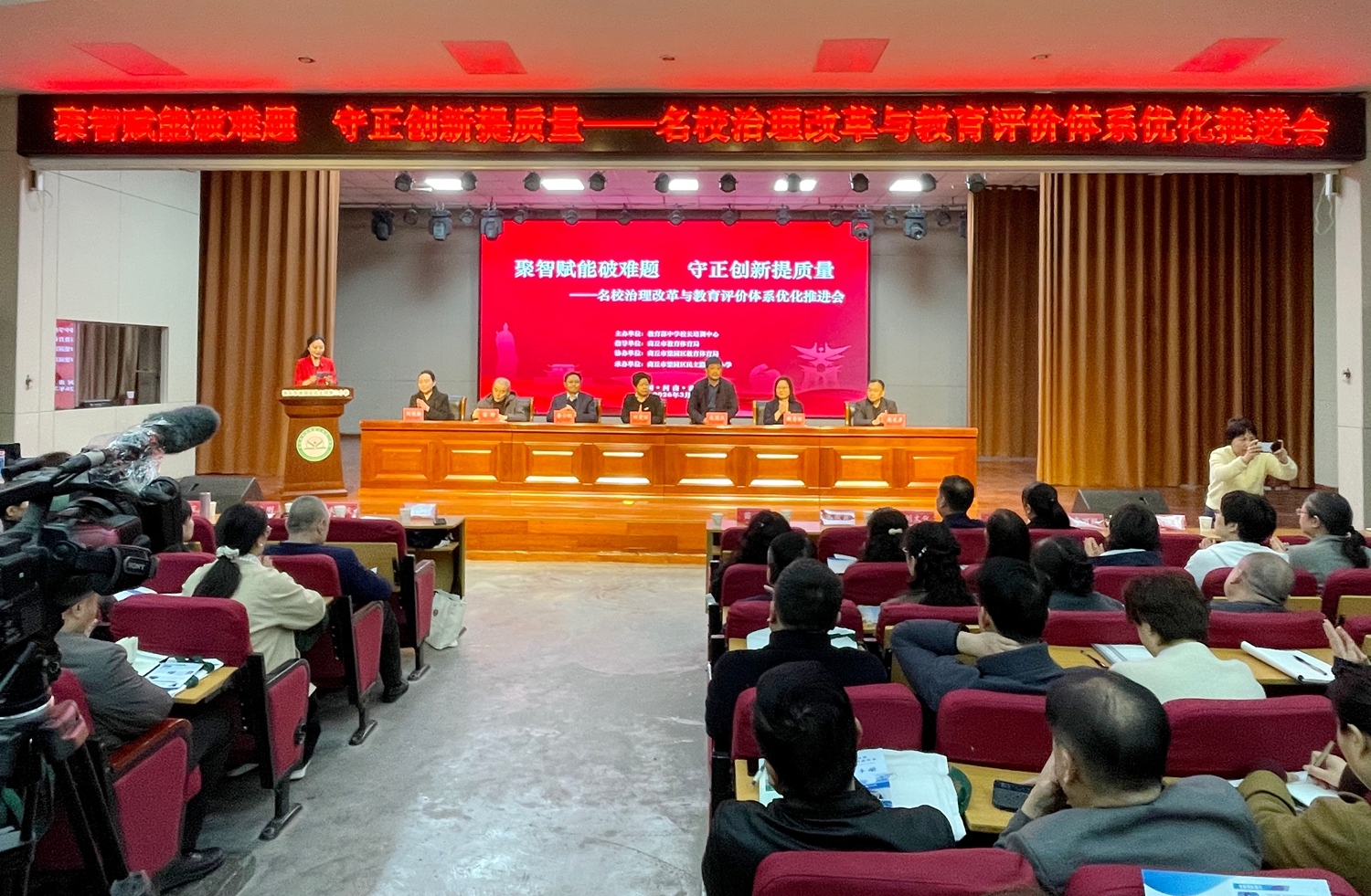 商丘市梁园区教体局：聚智赋能破难题 守正创新提质量