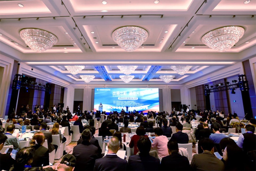 2026年中国商协会大会暨“服贸大咖谈”出海篇在京举办