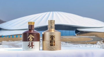 春糖会舍得酒业第五届舍得老酒节，重塑体验新标杆