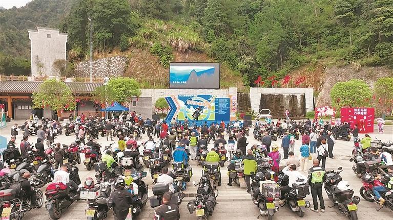 全国数百“机车迷”激情穿越湖南莽山 开启难忘骑行之旅