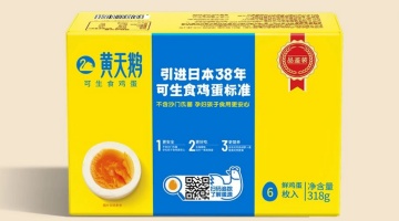 黄天鹅发布鸡蛋角黄素抽检“未检出”结果，王海持续质疑舆论未平