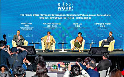 充满信心/港优势可贵　财富跨代传承首选地