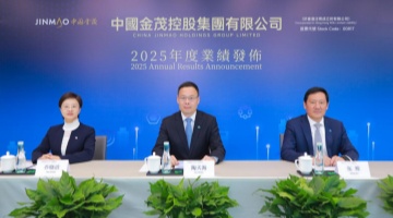 中国金茂2025年报：签约销售1135亿，毛利率16%，发展确定性增强