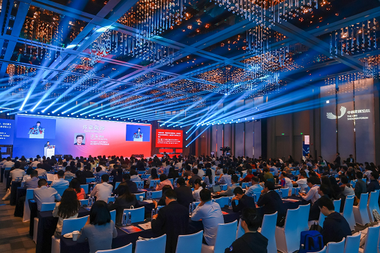 第十届中欧深圳论坛解码AI时代增长新逻辑