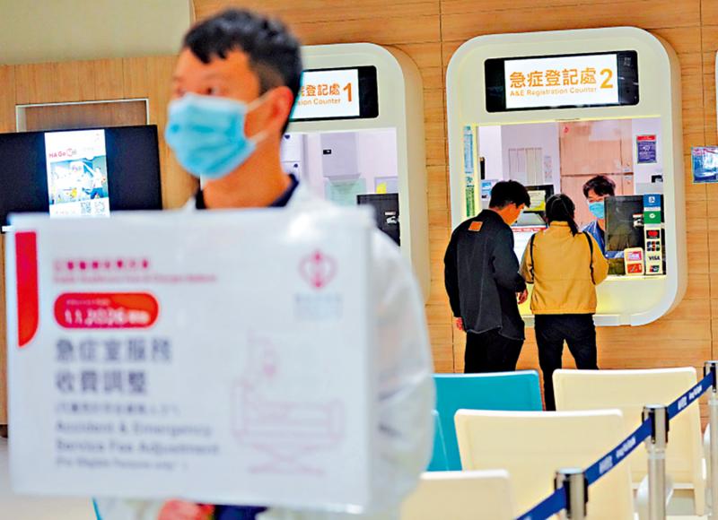 卢宠茂：已批逾21万宗医疗收费减免 为去年15倍