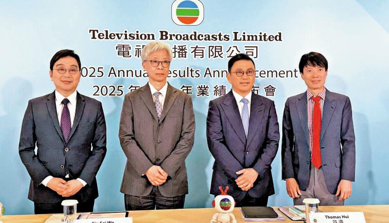 电视广播亏转盈 拟改名“无线集团”