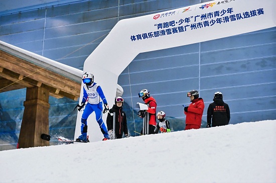 亚洲最大室内滑雪地形公园亮相 第三届湾区冰雪体育旅游文化季启幕