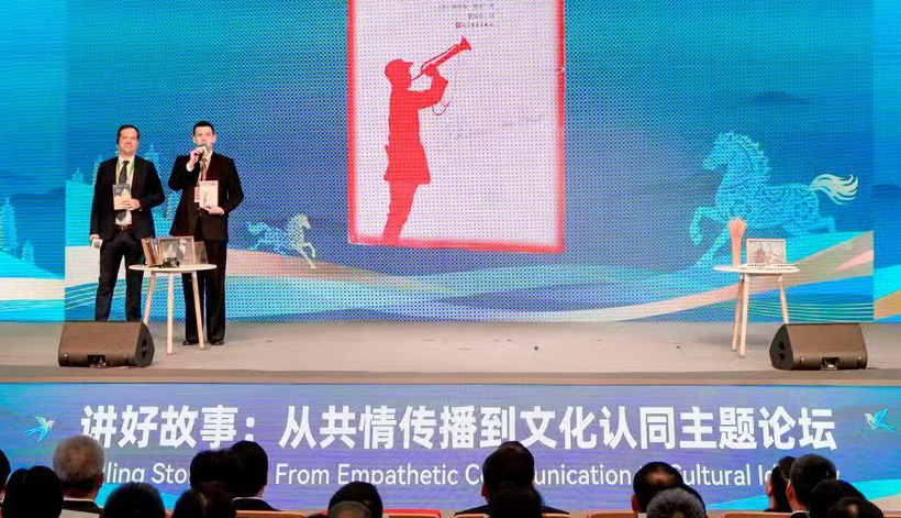 故事演绎+主题分享 世界各地内容创作者分享中国故事探寻中国机遇
