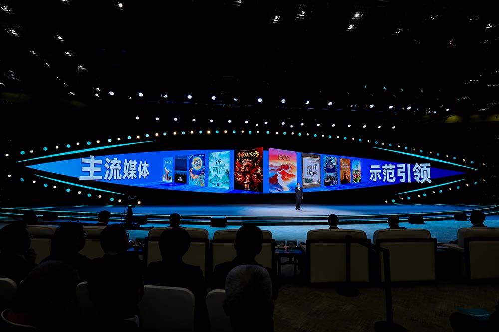 2026中国网络媒体论坛举行 共谋“十五五”网络内容建设新方向新路径