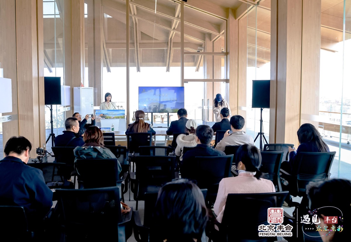 这个春季来北京丰台感受“一路繁花”