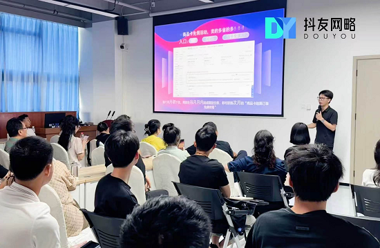 全省首个抖音电商服务综合体落地龙华