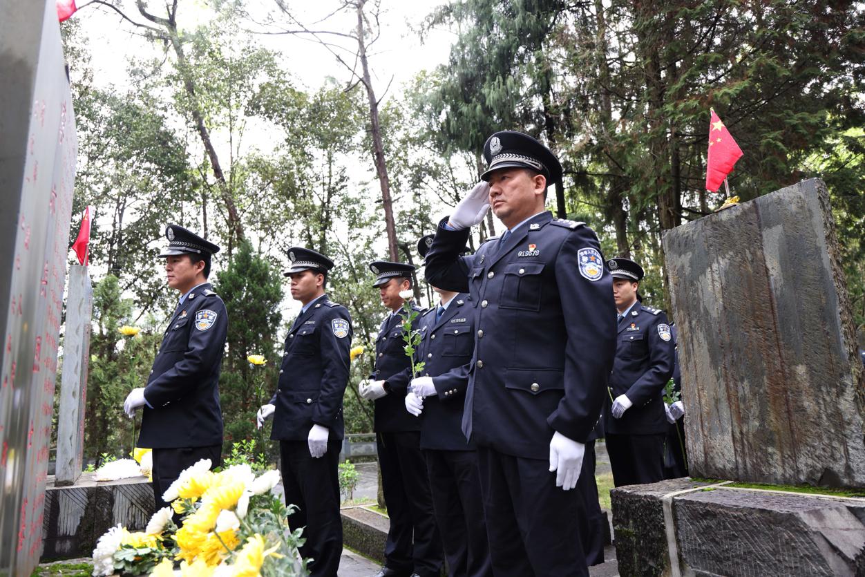 贵州锦屏县公安局开展“追寻2026．清明祭英烈”活动