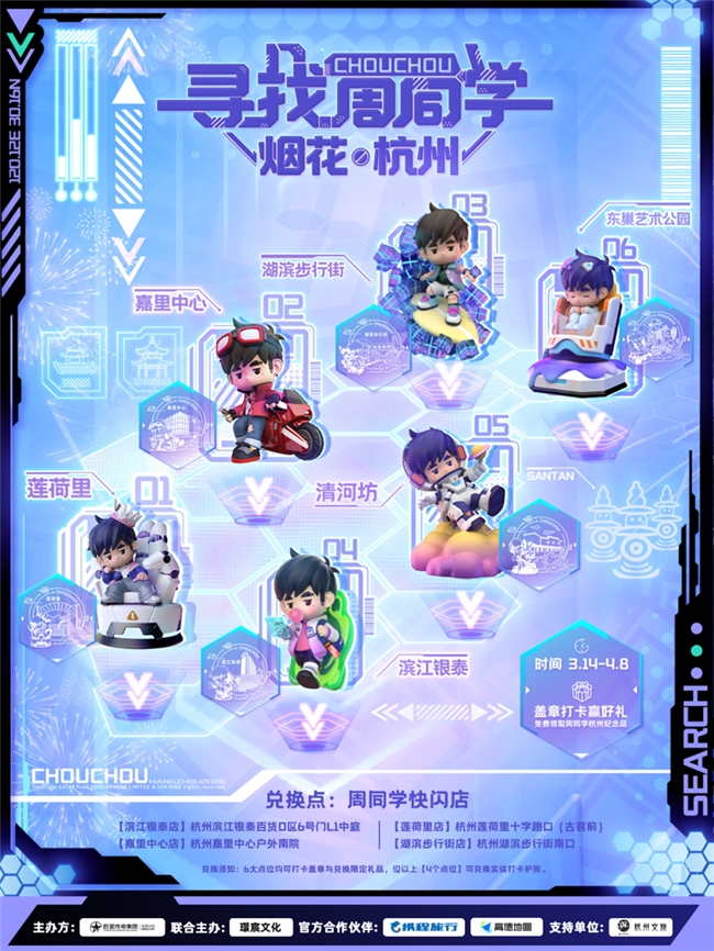 巨星传奇2025年业绩背后：一次性计提减值，轻装上阵构筑IP生态壁垒