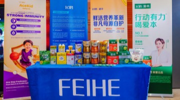飞鹤作为唯一企业亮相全球顶尖学术峰会 以乳蛋白创新回应人类健康新命题