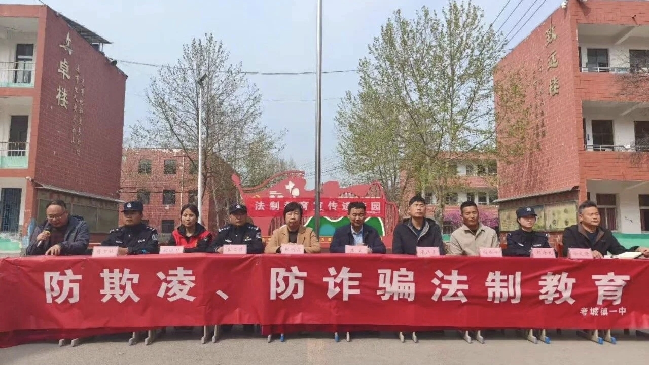 河南兰考：法治宣传进校园 为青春保驾护航