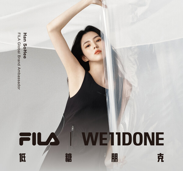 FILA携手WE11DONE呈现首个联名系列，低糖朋克风演绎智酷美学