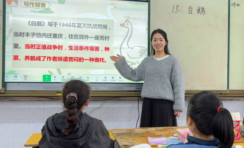 微光暖童心 静待花自开