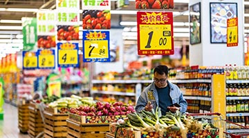 国家统计局：3月份居民消费价格同比上涨1.0%