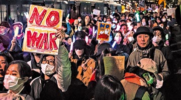 中方斥日部署攻击型导弹：“再军事化”走向失控