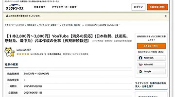 AI反华假视频 在日竟成“产业链”