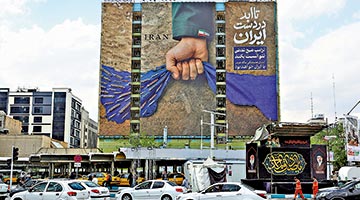 美国封锁伊朗港口 德黑兰批海盗行径