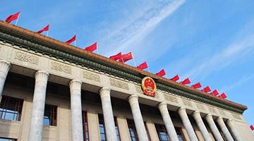 中国出台反外国不当域外管辖条例 明确可采取贸易投资反制措施
