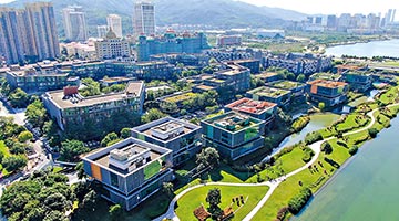 横琴新政 “杰出人才”补贴800万