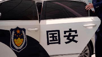 留学人员被策反进入军工单位窃密 国家安全机关提示