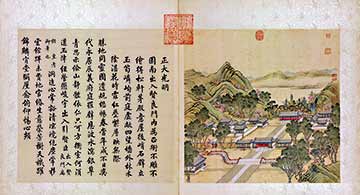 被法掠夺中国文物 有望更快“回家”