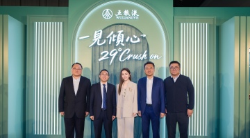 五粮液一见倾心香港首发 以低度创新点亮白酒国际化新征程