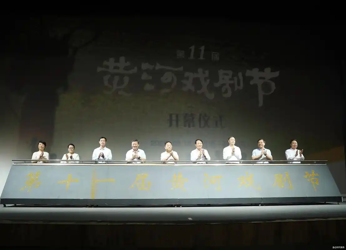 黄河戏剧节正式落户郑州