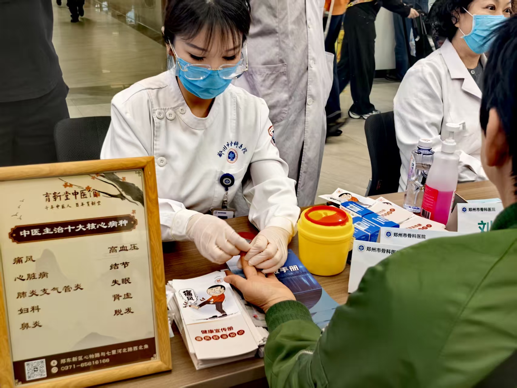 郑州市骨科医院联合育新堂开展世界痛风日义诊