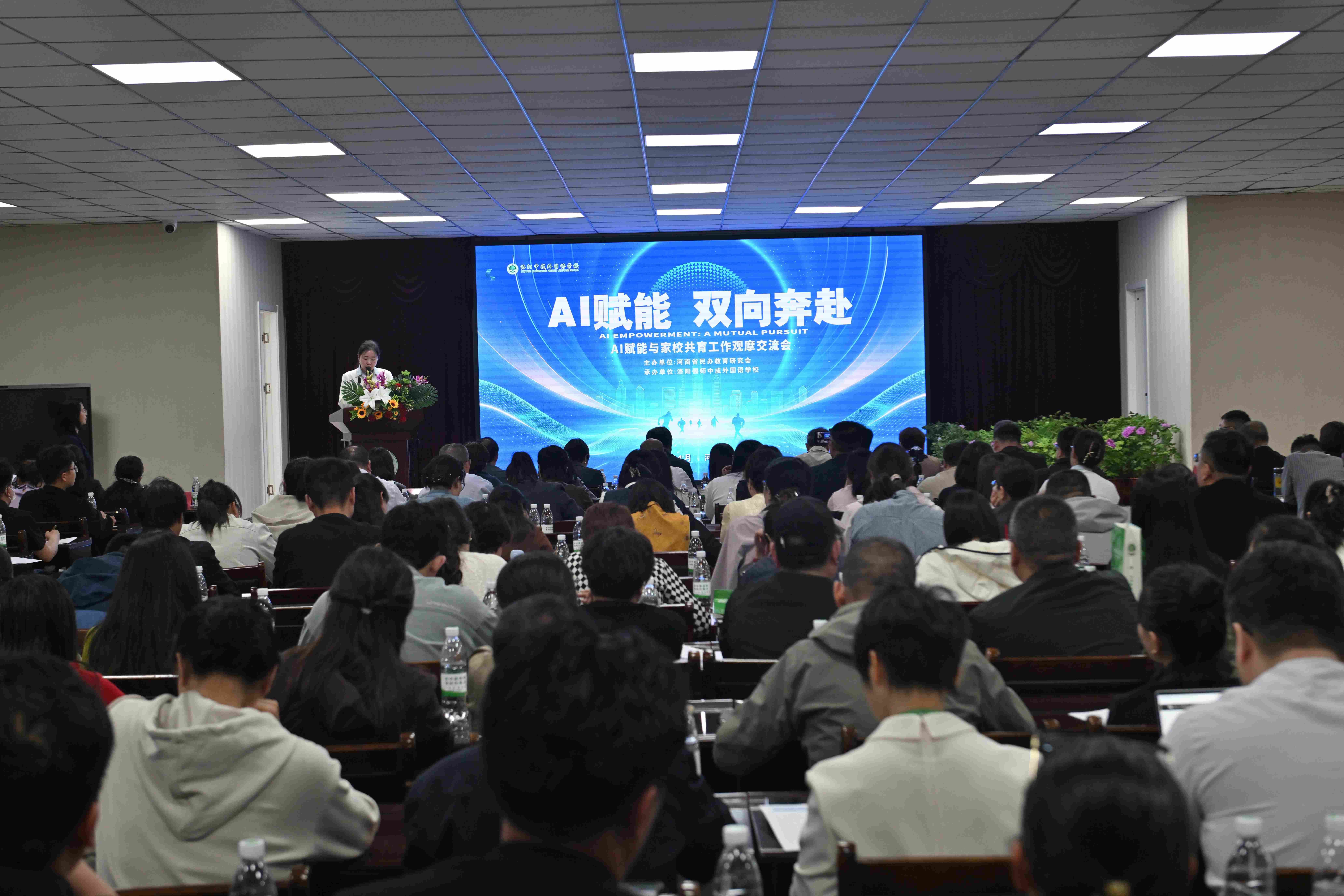 河南洛阳：AI赋能育新机 数智筑梦向未来