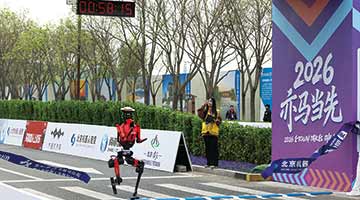 北京机器人半马 “闪电”跑赢人类 用时50分26秒 快男子世界纪录近7分钟