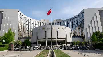 4月LPR报价出炉 1年期与5年期以上分别为3.0%、3.5%