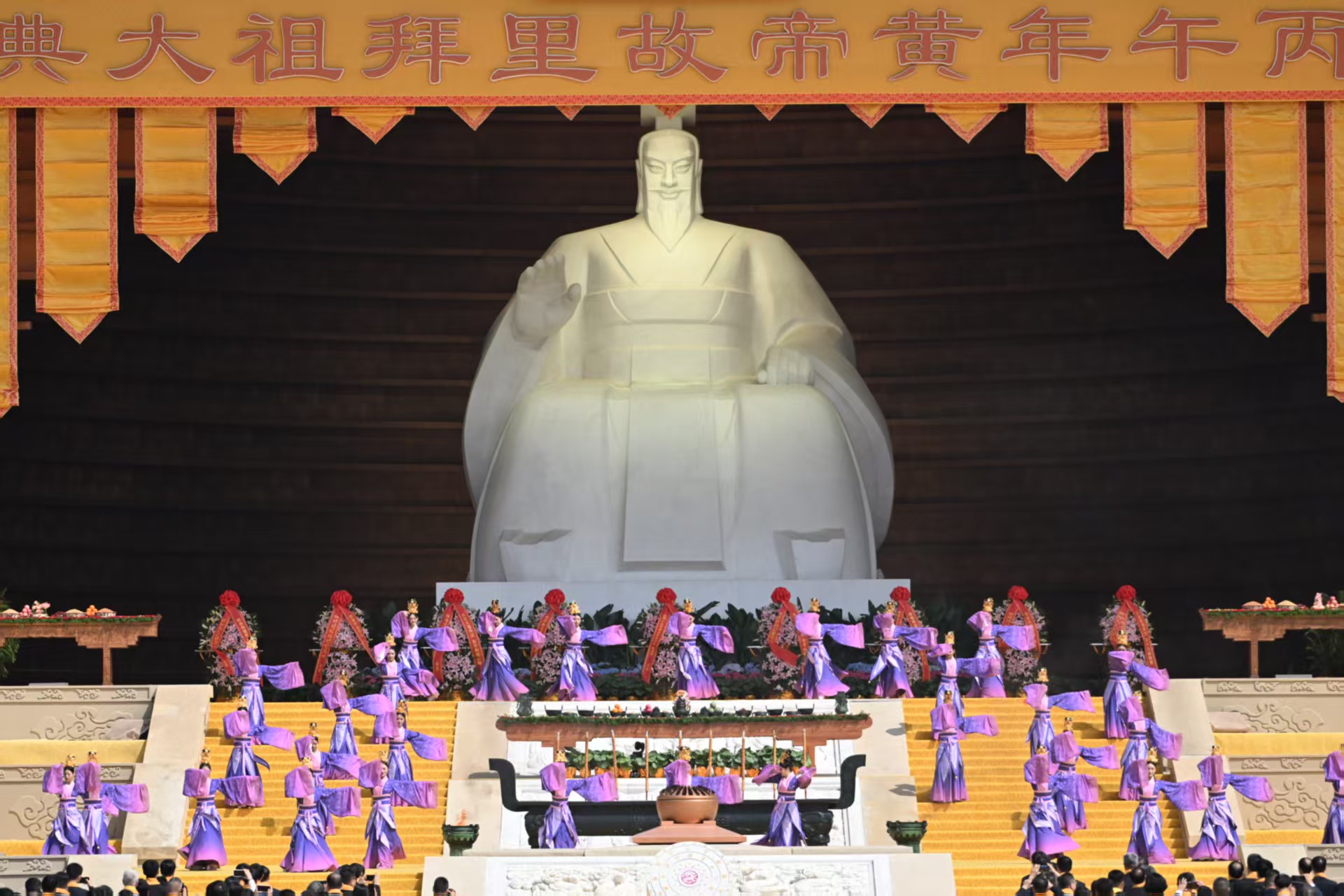 丙午年黄帝故里拜祖大典郑州举行 海内外中华儿女共拜祖