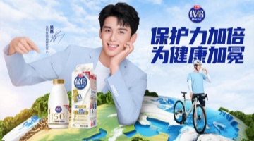 与吴磊同行，奔赴粉丝见面会！光明乳业以加倍保护力，为健康加冕