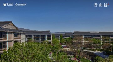 香山樾高品质交付，北京“好房子”有了新样本