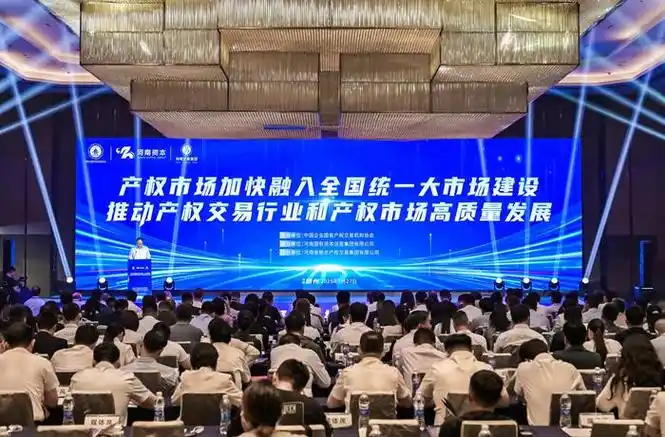 知识产权与融入服务全国统一大市场圆桌会议在郑举行 协同保护助推河南省知识产权强省建设
