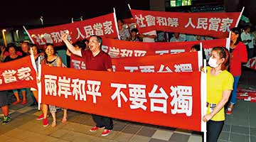 赖外窜未遂 中方赞有关国家坚持一中