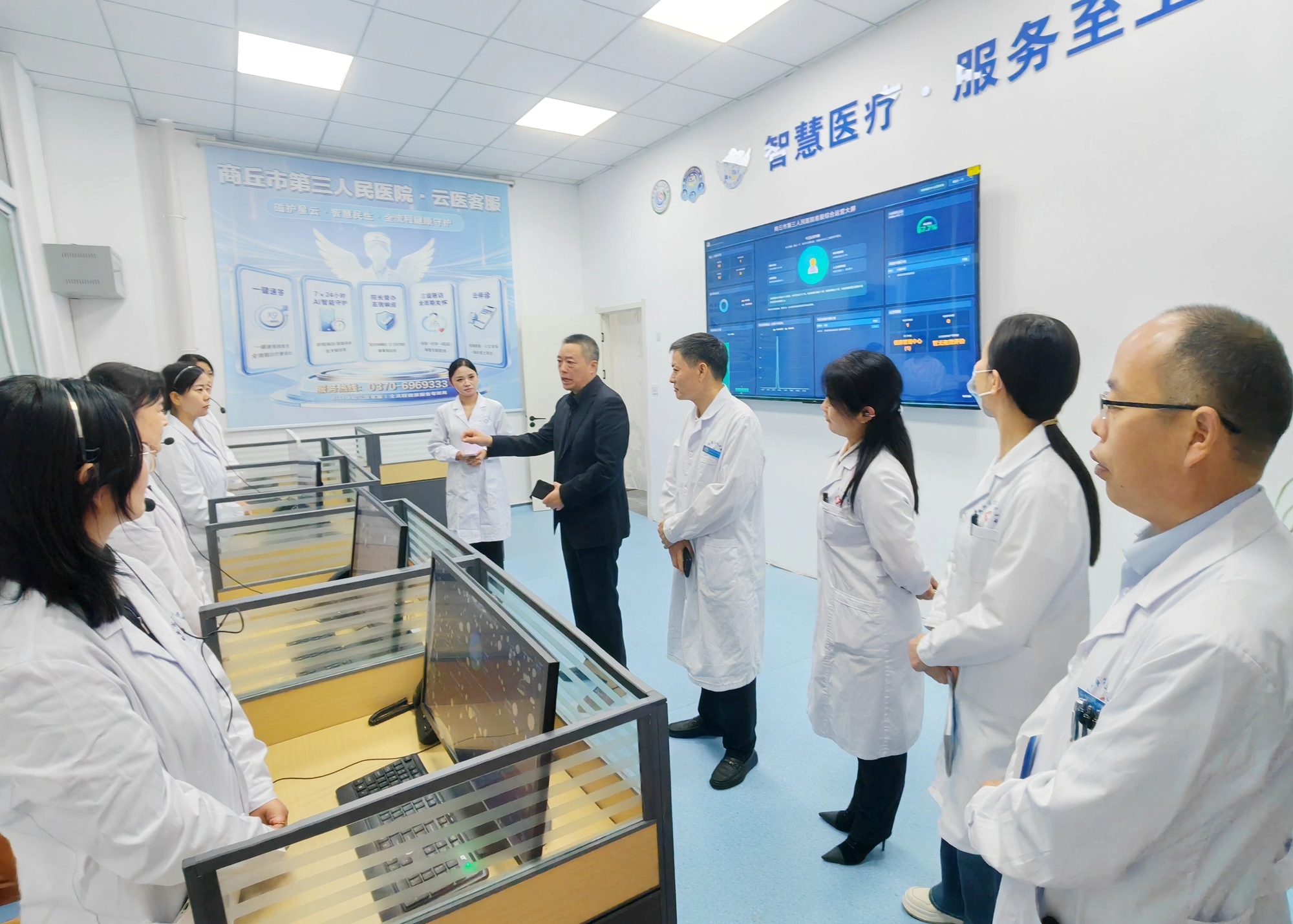 “智慧有‘方’ 服务有‘度’”商丘市第三人民医院“患者服务中心”全新升级