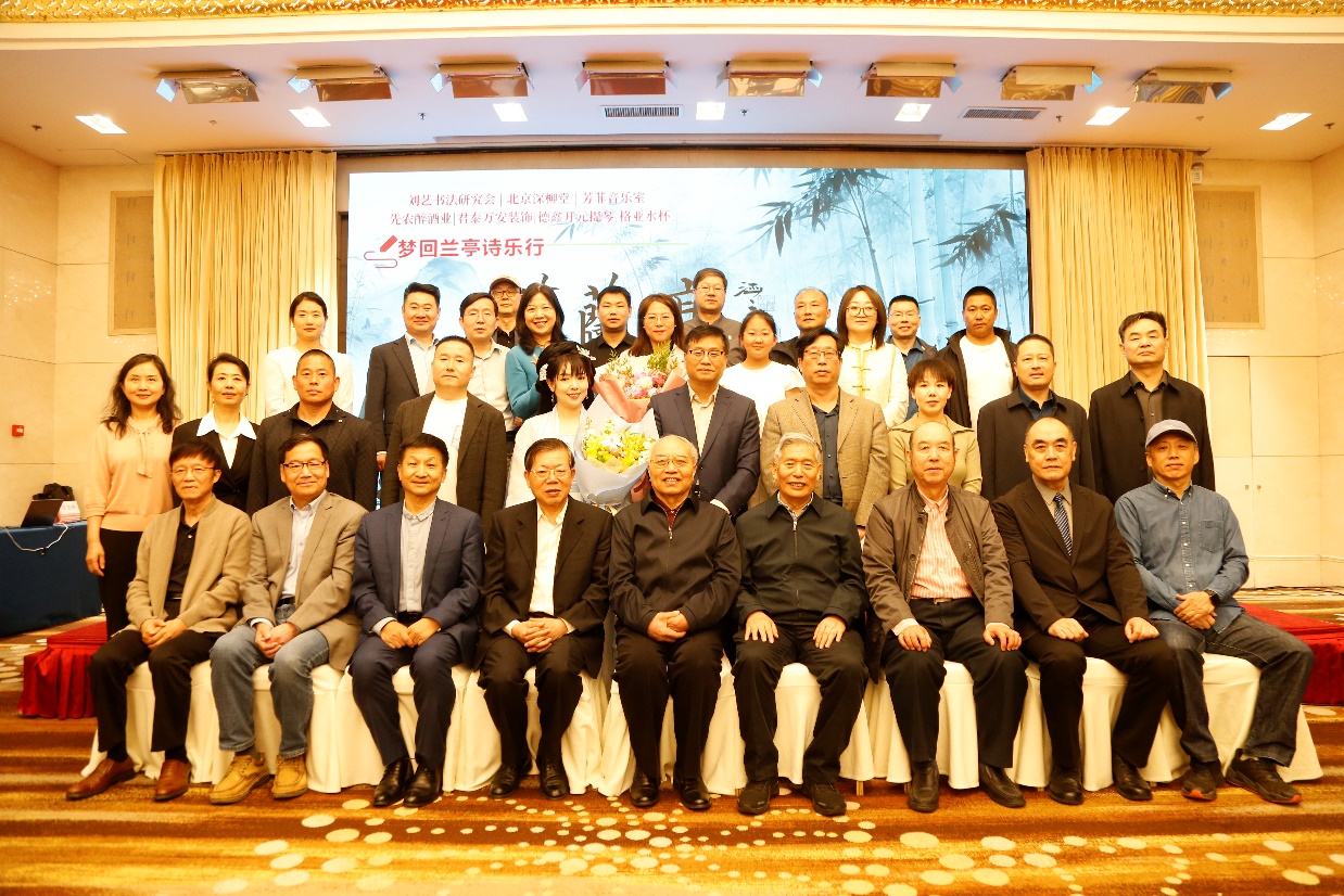 梦回兰亭诗乐行 《梦兰亭》新歌发布会在京圆满举行