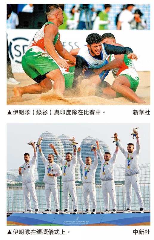 伊朗夺亚沙运男子沙滩卡巴迪冠军