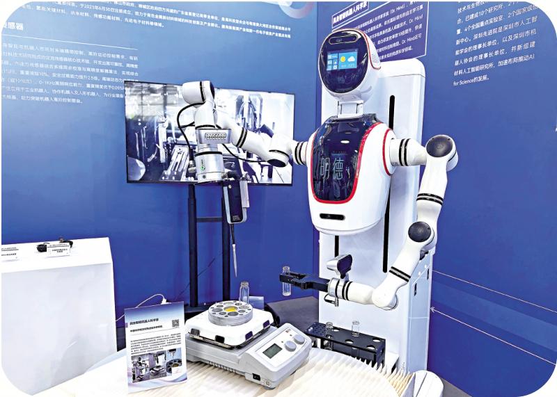 科研帮手/机器人“科学家” 助打破生物制造“卡脖子”