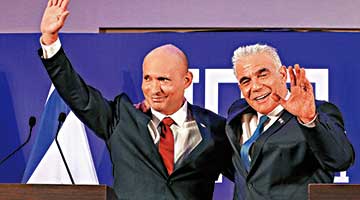 以总理多面受敌 两政敌联手组新党谋阻击内塔尼亚胡