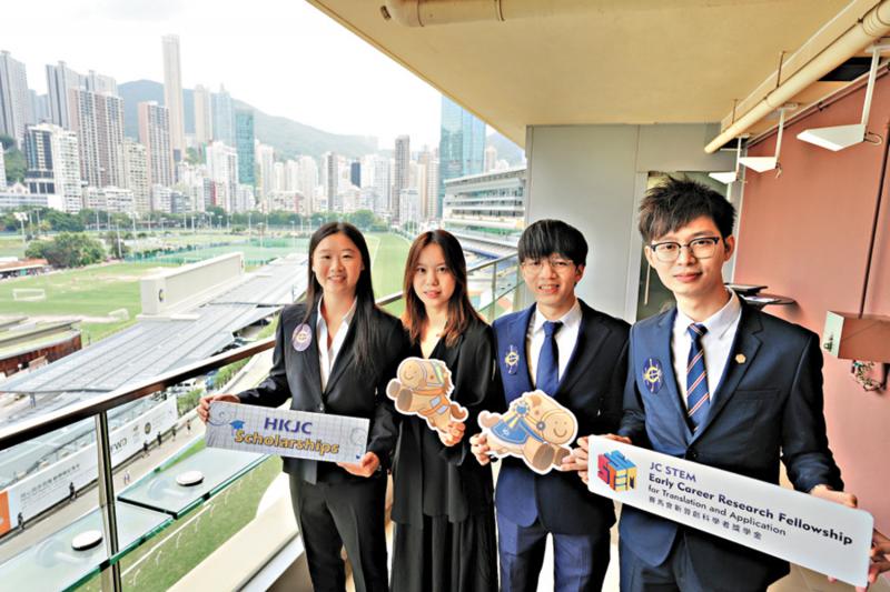 创科学者奖学金得主 研究阿兹海默症