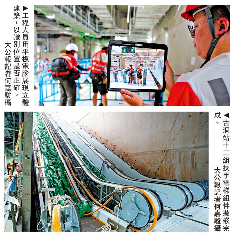 东铁綫古洞站接通电力 料明年底启用