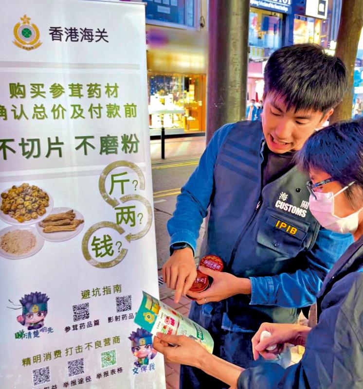 优先处理/海关“快速行动队”助搜证 保旅客权益