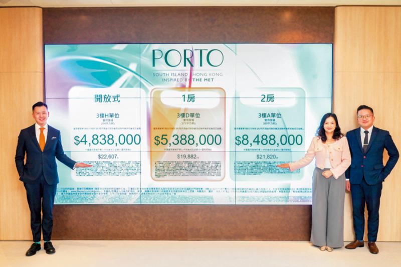 开价进取/鸭脷洲PORTO首批均呎22318元 一年贵三成